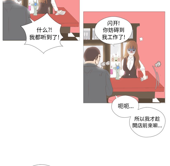 第8話 - 第7张