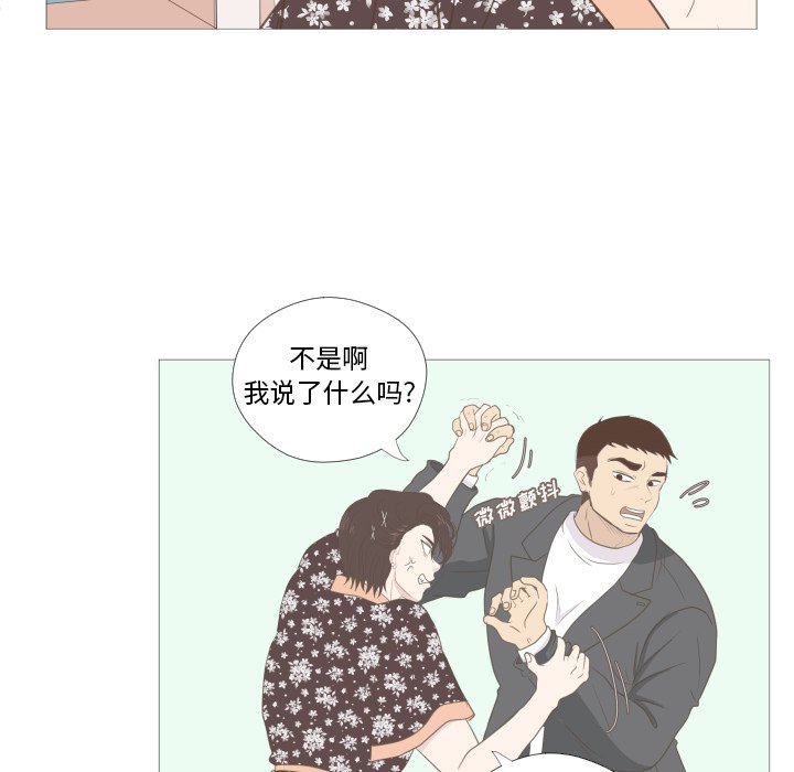 第8話 - 第70张