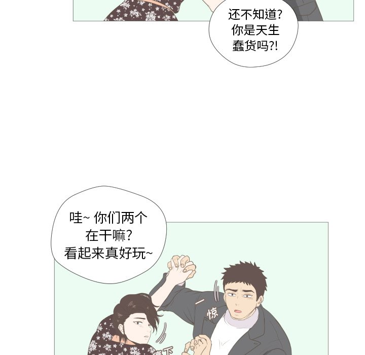 第8話 - 第71张