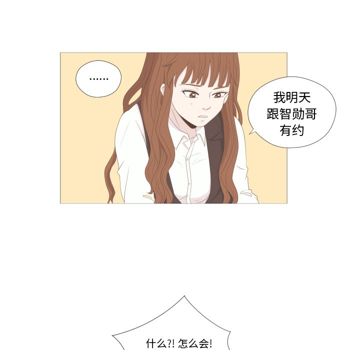 第8話 - 第9张