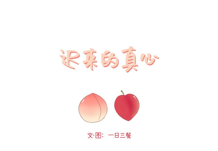 第9話 - 第0张
