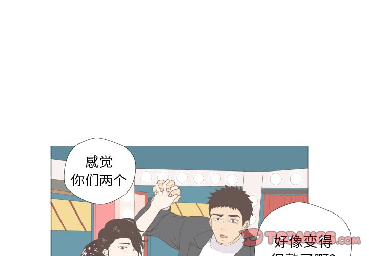 第9話 - 第1张