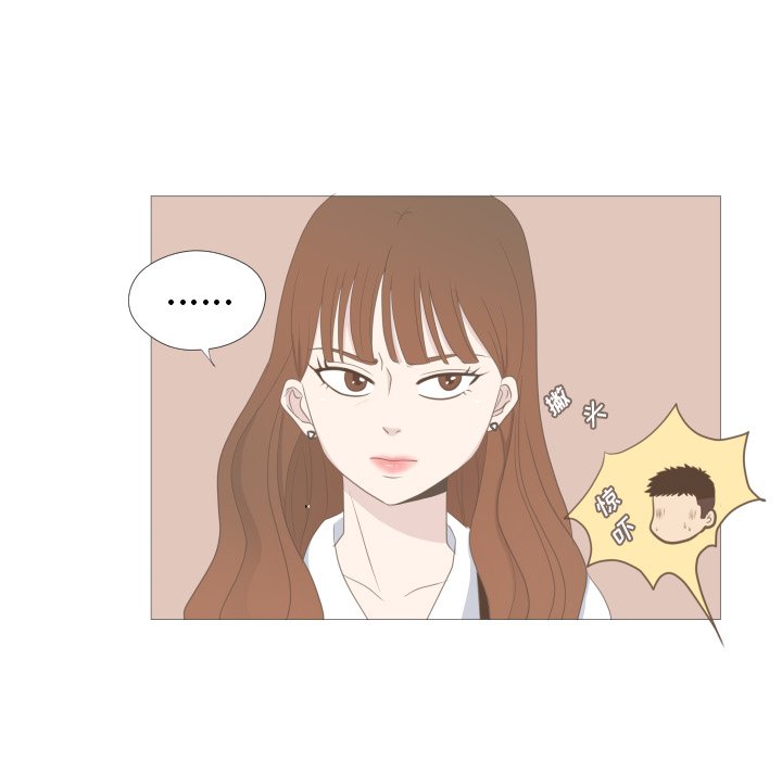 第9話 - 第10张