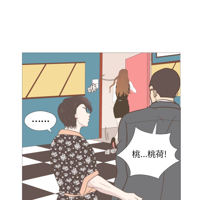 第9話 - 第11张