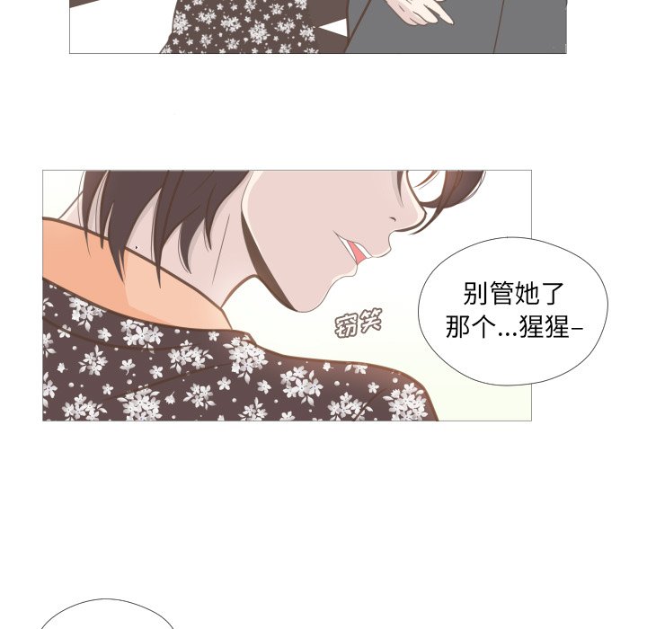 第9話 - 第12张