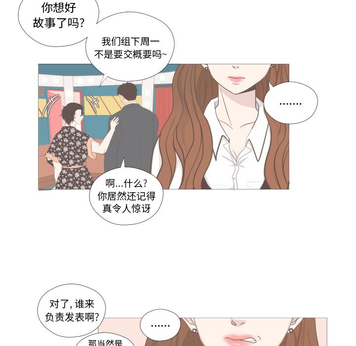 第9話 - 第13张
