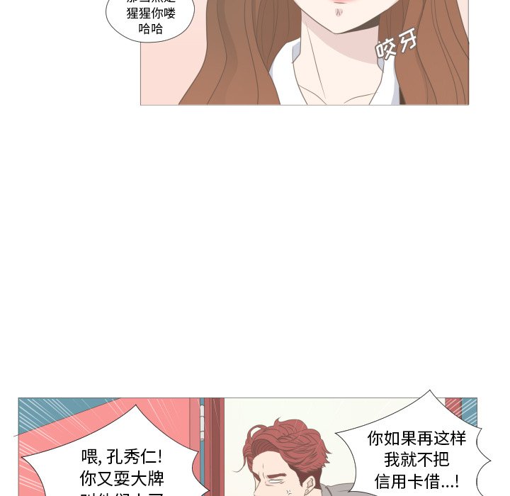 第9話 - 第14张
