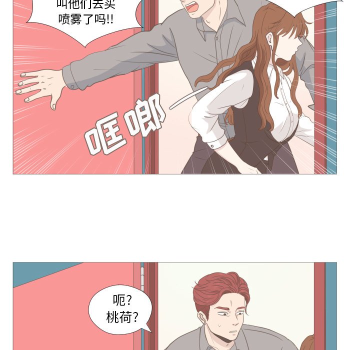 第9話 - 第15张