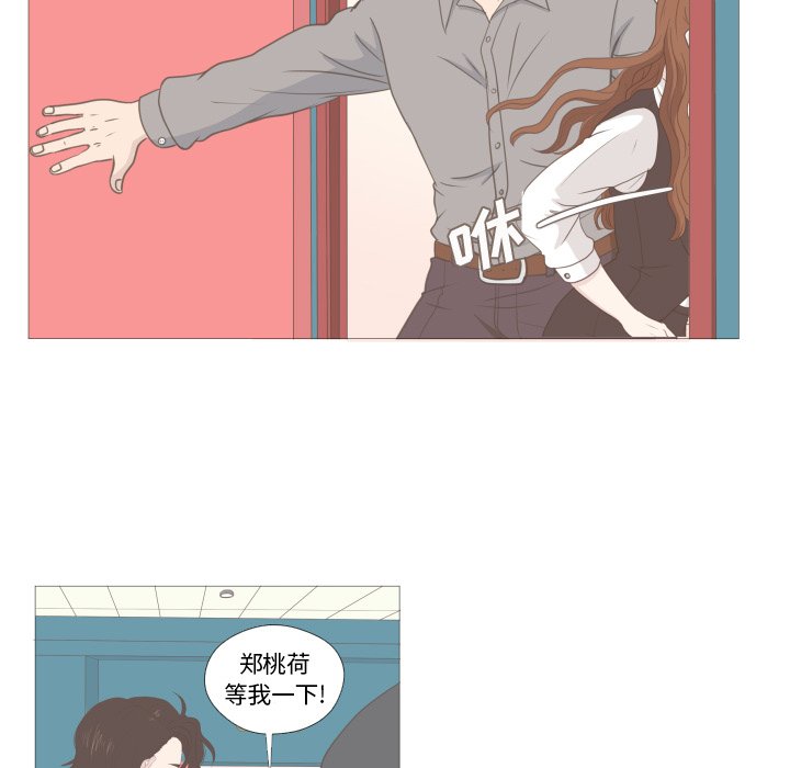 第9話 - 第16张