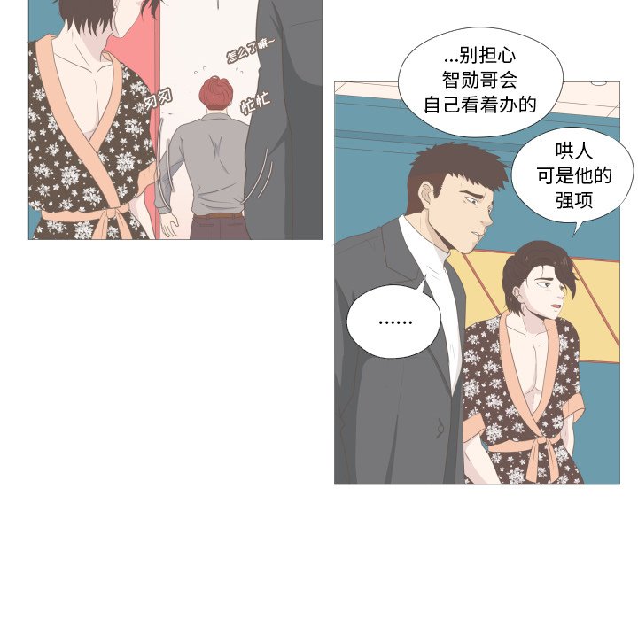 第9話 - 第17张