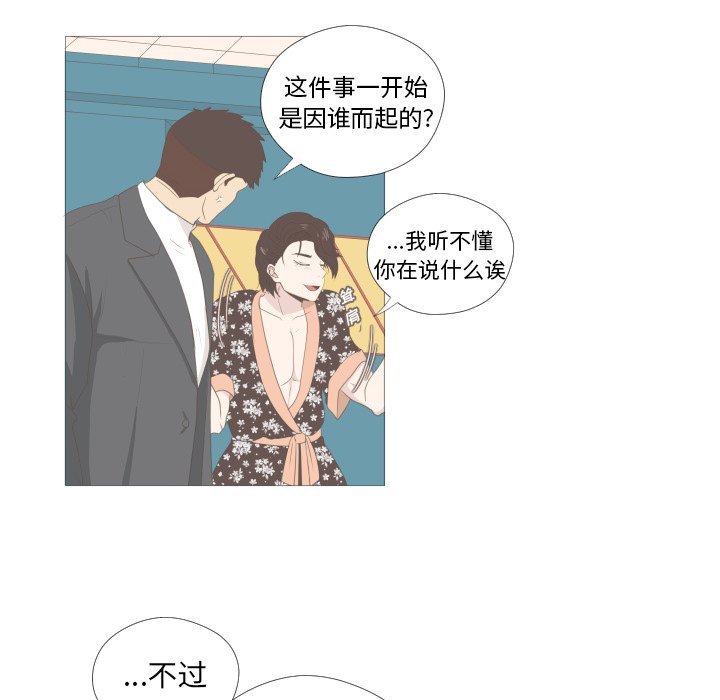 第9話 - 第18张