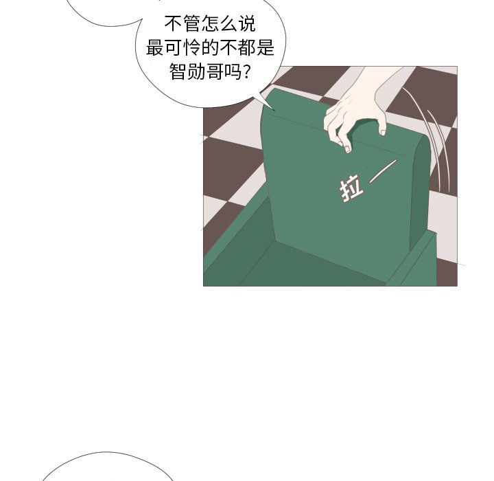 第9話 - 第19张
