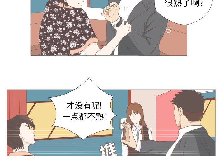 第9話 - 第2张