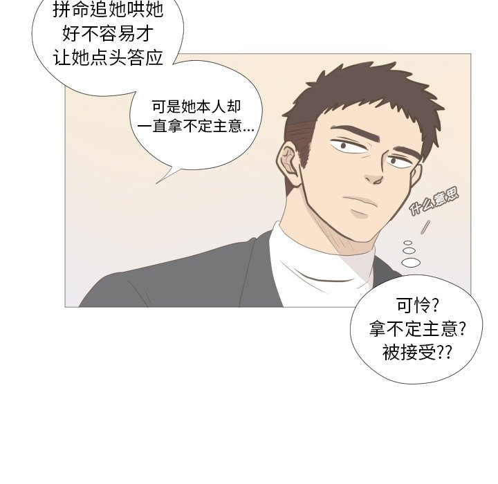 第9話 - 第20张