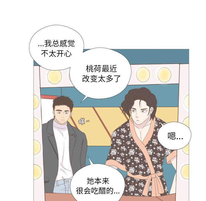 第9話 - 第21张