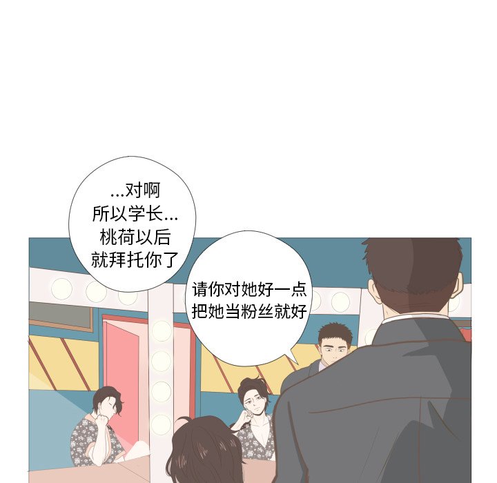 第9話 - 第27张
