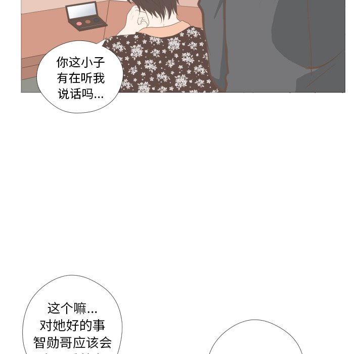 第9話 - 第28张