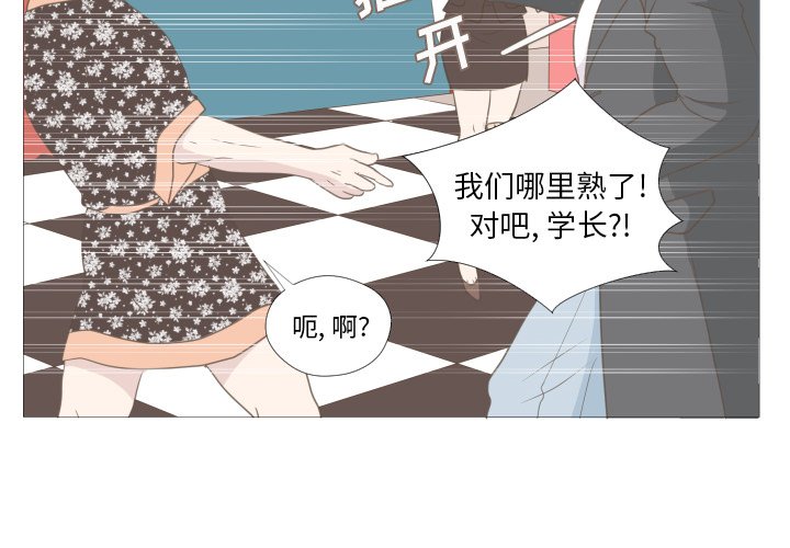 第9話 - 第3张