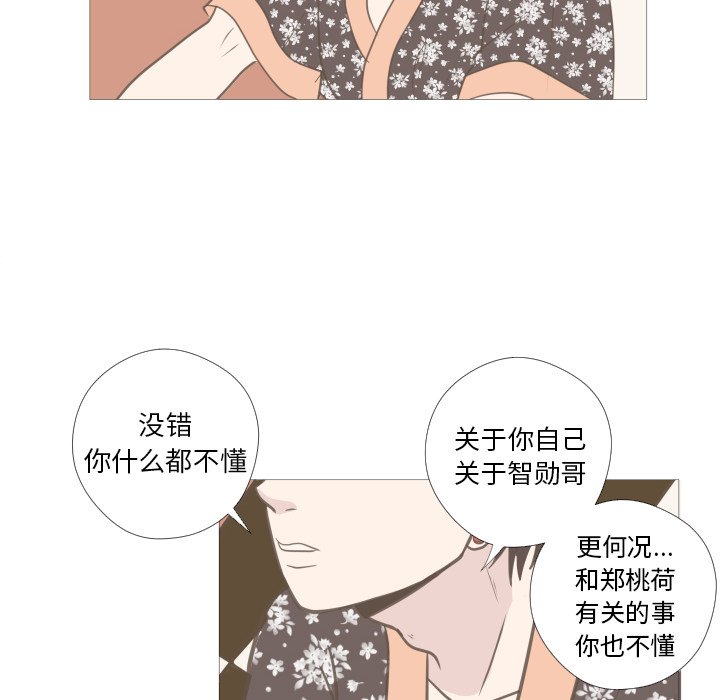 第9話 - 第35张
