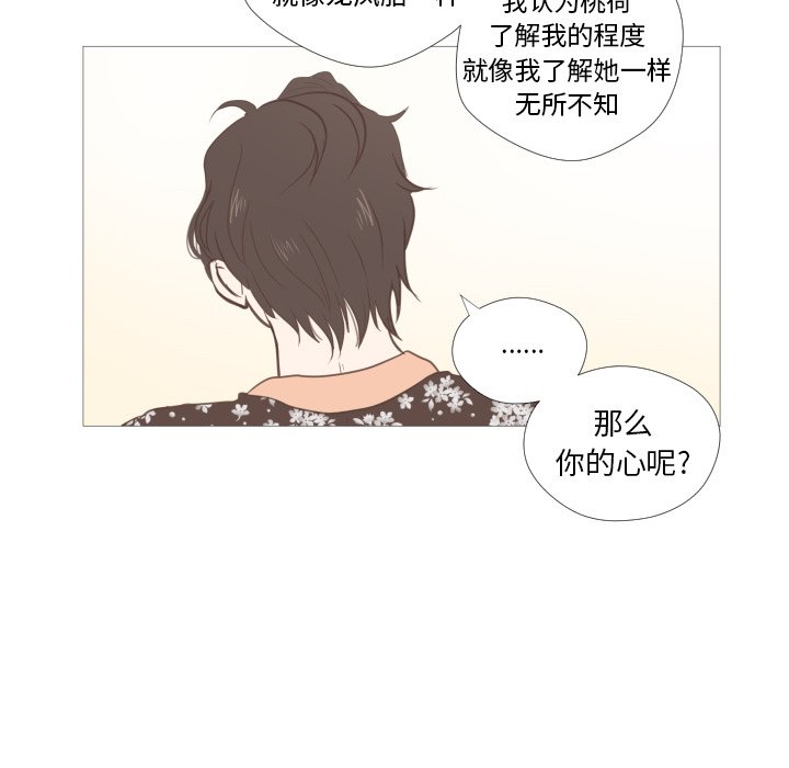 第9話 - 第38张