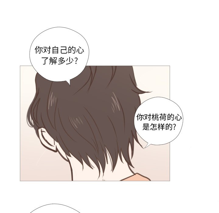 第9話 - 第39张