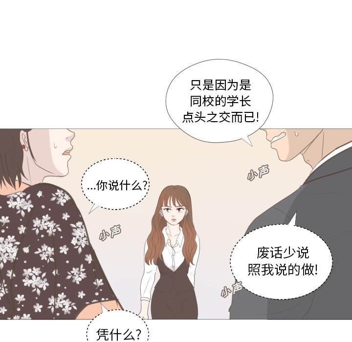 第9話 - 第4张