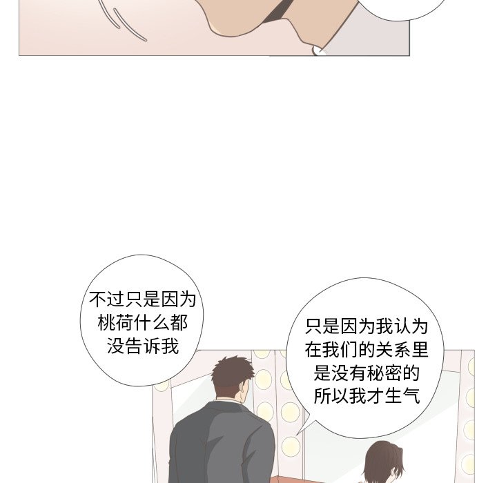 第9話 - 第42张