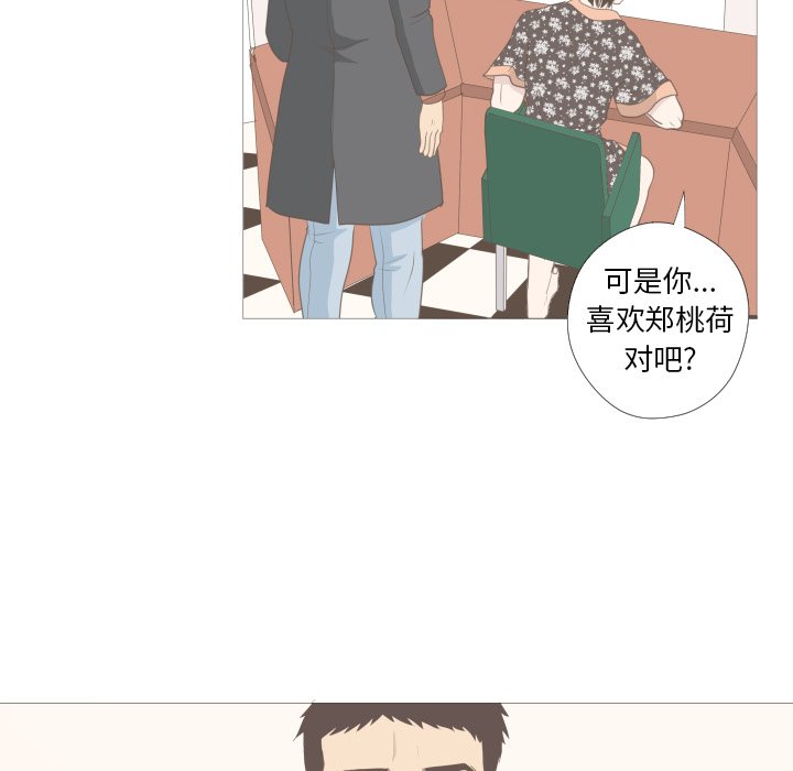 第9話 - 第43张
