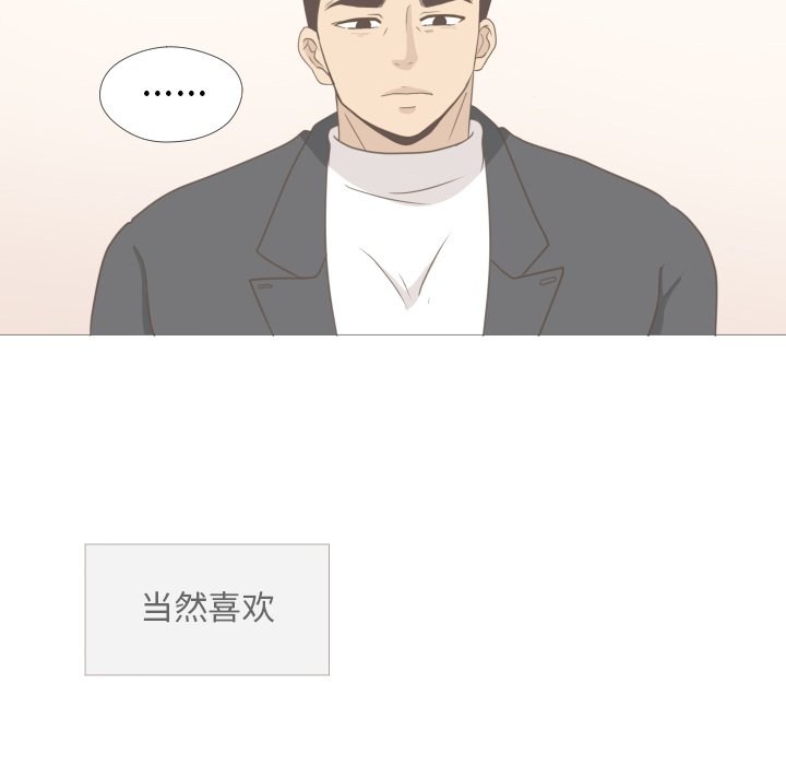 第9話 - 第44张