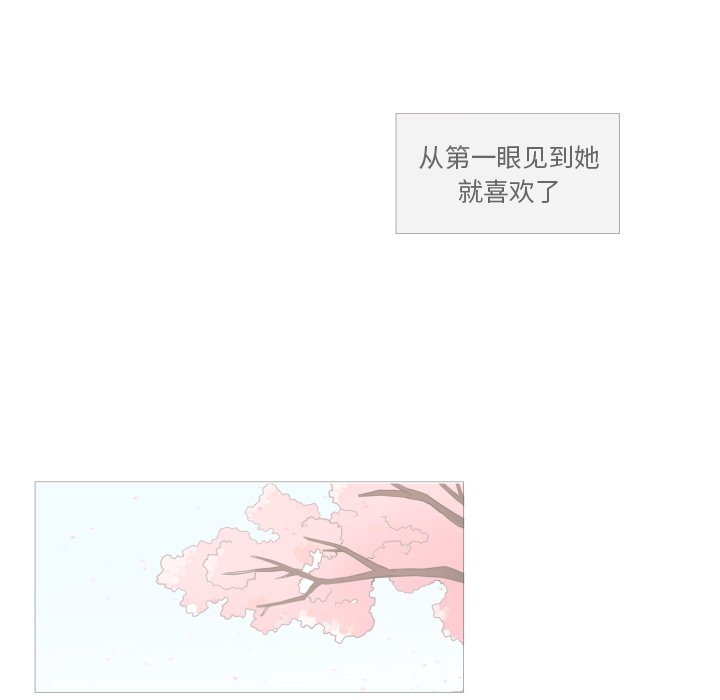 第9話 - 第45张