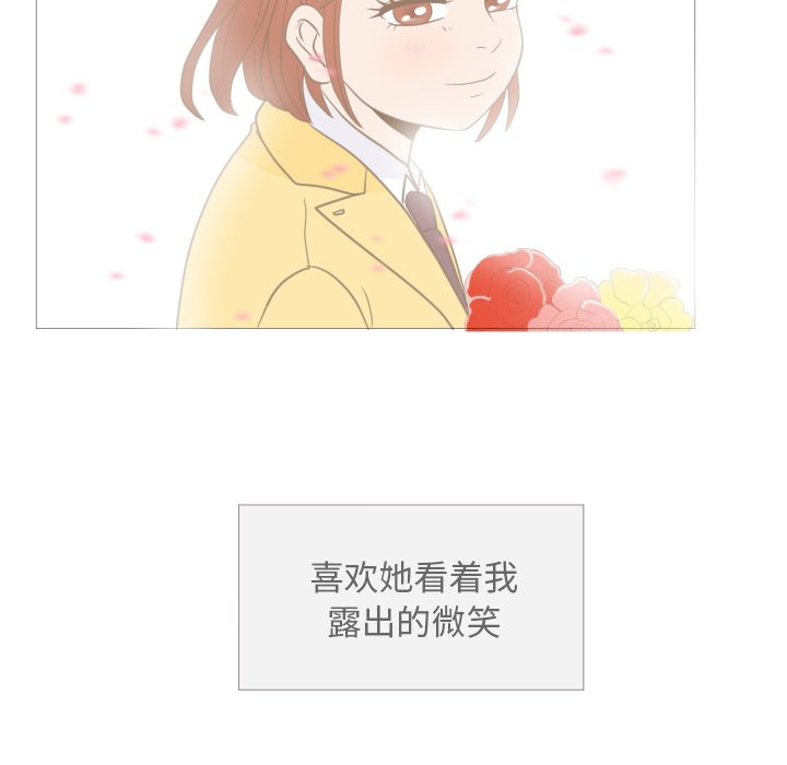 第9話 - 第49张