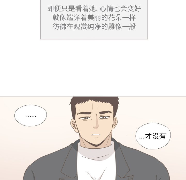 第9話 - 第52张