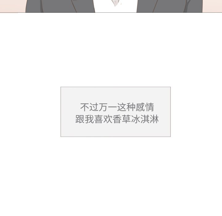 第9話 - 第53张