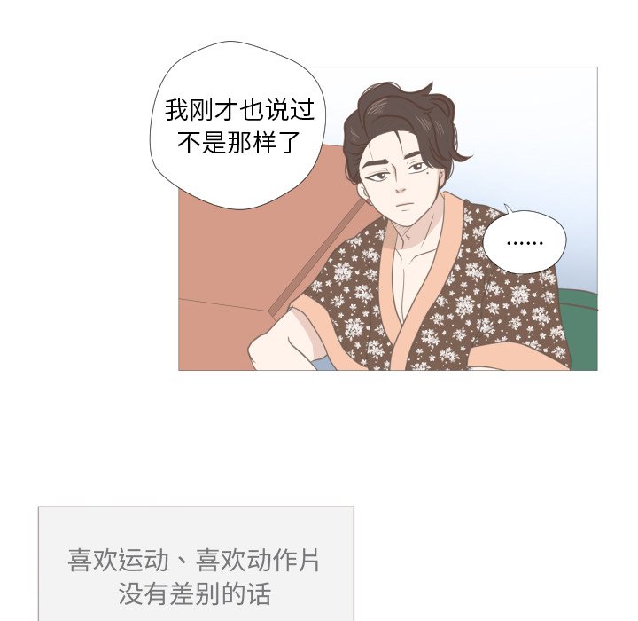 第9話 - 第54张
