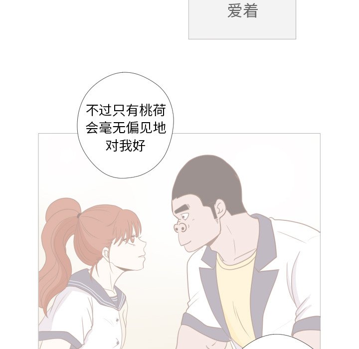 第9話 - 第57张