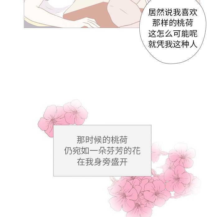 第9話 - 第58张