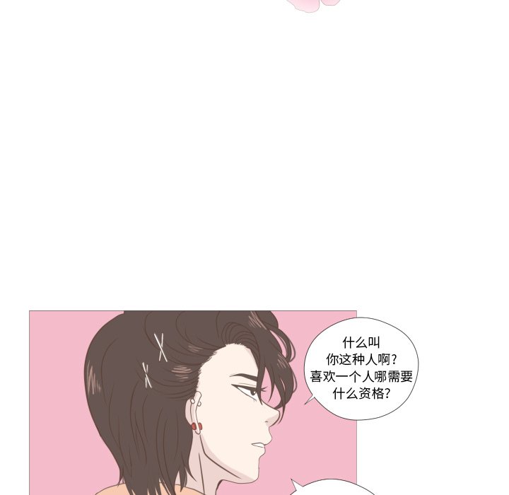 第9話 - 第59张