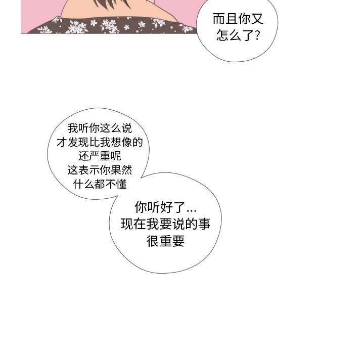 第9話 - 第60张