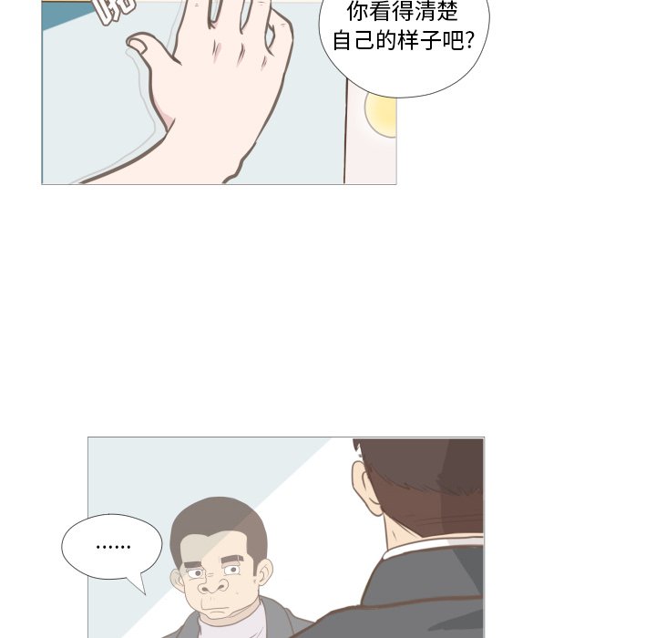 第9話 - 第63张