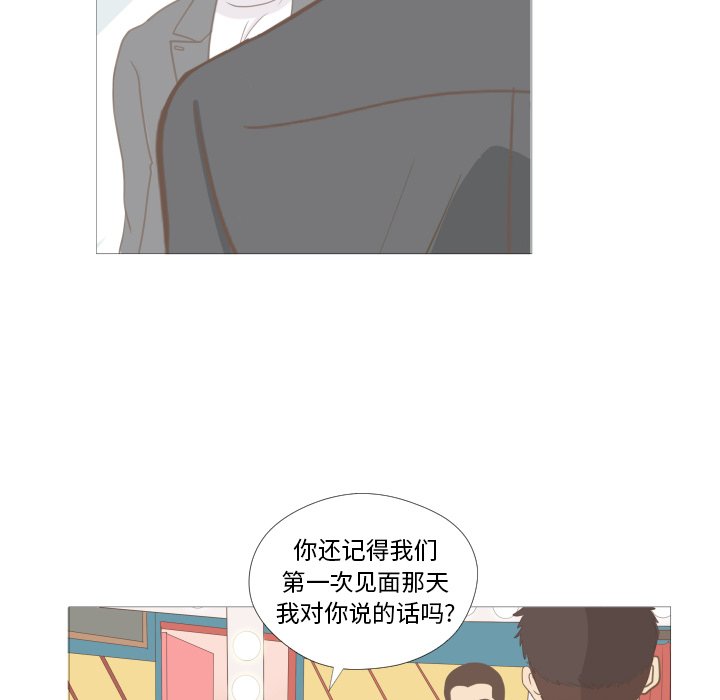 第9話 - 第64张
