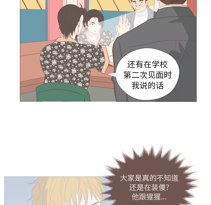 第9話 - 第65张