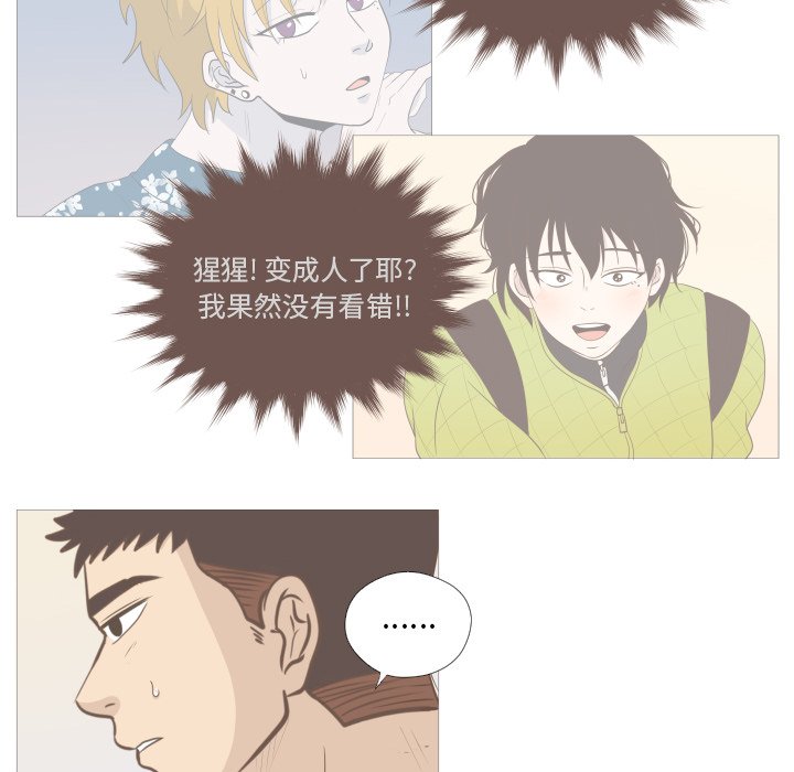 第9話 - 第66张