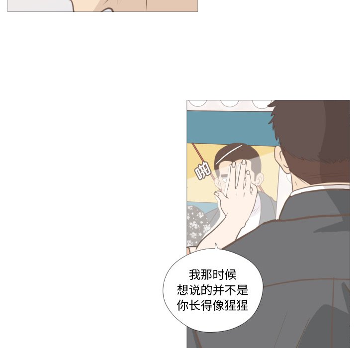 第9話 - 第67张