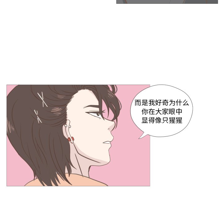 第9話 - 第68张