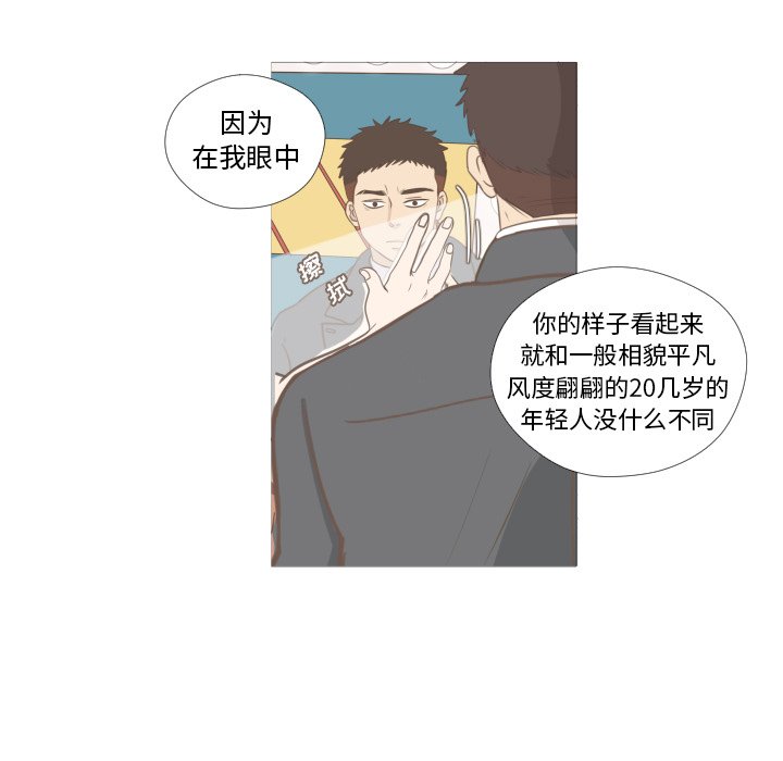 第9話 - 第69张