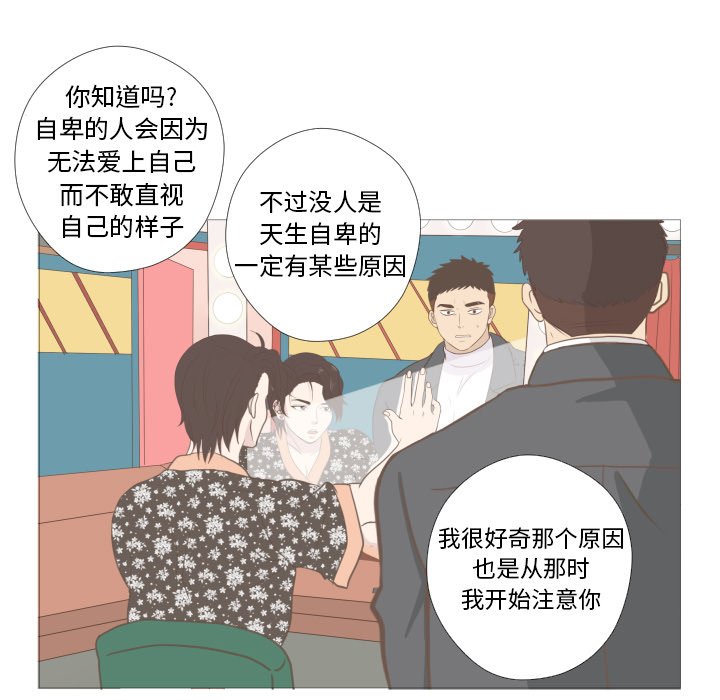第9話 - 第71张