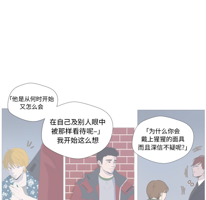 第9話 - 第72张