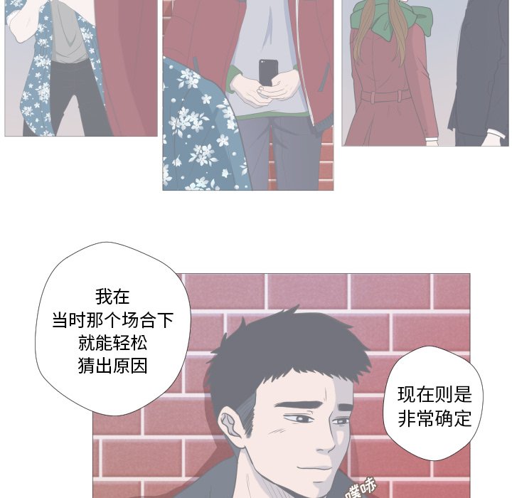 第9話 - 第73张