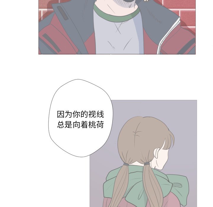 第9話 - 第74张