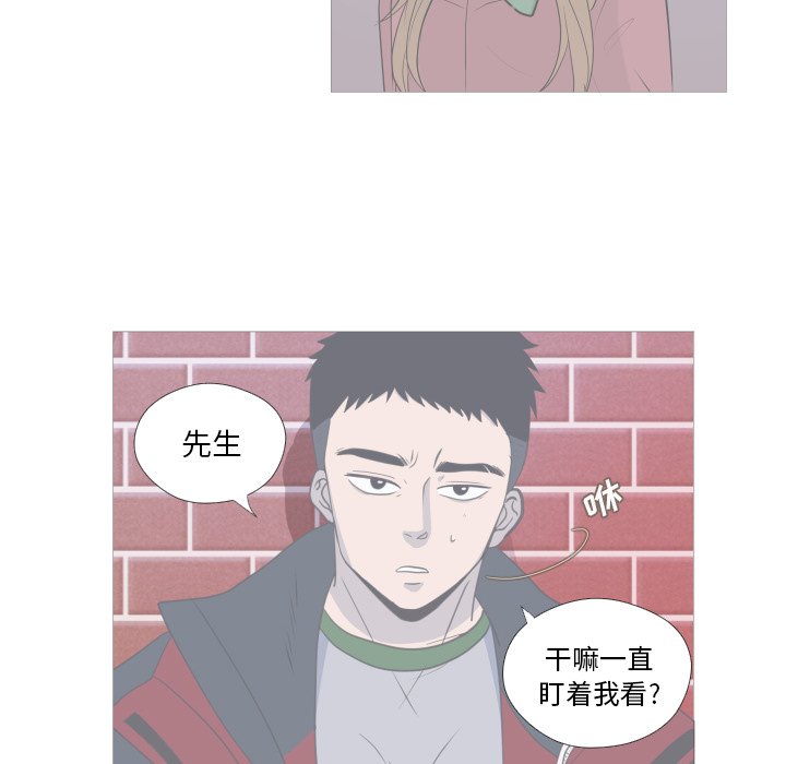 第9話 - 第75张